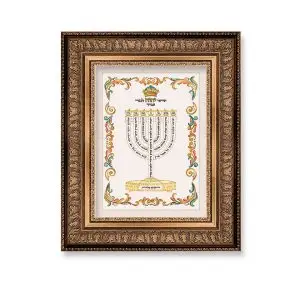 רספקט - אומנות של כבוד - מנורת למנצח