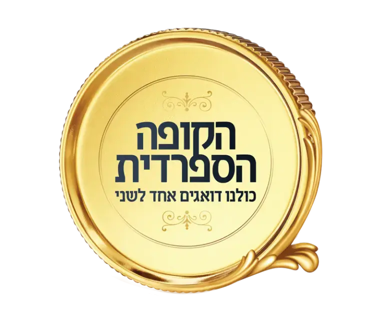 רספקט - אומנות של כבוד - לוגו לקוחות