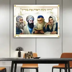 1228 - תמונת רבנים מעוצבת עם רקע דמוי שיש ופסוק, על קנבס או זכוכית