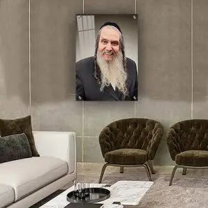 1342 - תמונה של הרב שלום ארוש להדפסה על קנבס או זכוכית מחוסמת