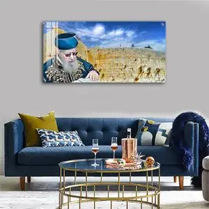 1553 - ציור של הרב עובדיה יוסף על רקע הכותל על קנבס או זכוכית