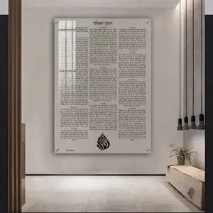 2759 - תיקון הכללי וסמל האש שלי על זכוכית מחוסמת ושקופה אקסטרה קליר