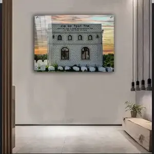 2071- תמונה של אוהל הבעל שם טוב להדפסה על קנבס או זכוכית