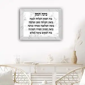 2535 - תמונה של ברכת העסק על רקע שיש לבן להדפסה על קנבס או זכוכית