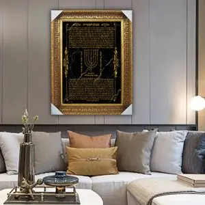 2642 - ברכת פטום הקטורת בגווני שחור וזהב על קנבס או זכוכית מחוסמת