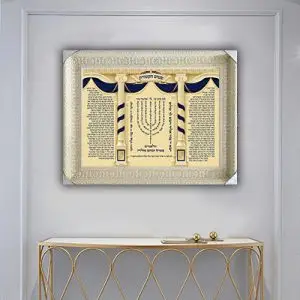 2543 - ברכת פטום הקטורת מודרנית ומעוצבת להדפסה על קנבס או זכוכית מחוסמת