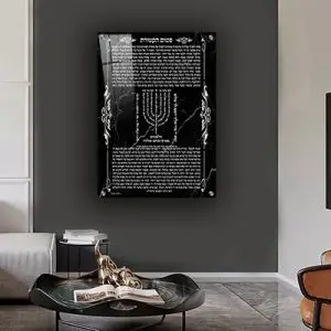 2571 - ברכת פטום הקטורת מודרנית על רקע שיש שחור להדפסה על קנבס או זכוכית