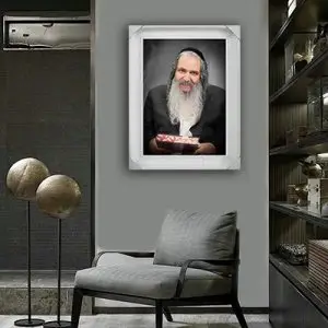 1341 - תמונה של הרב שלום ארוש להדפסה על קנבס או זכוכית מחוסמת