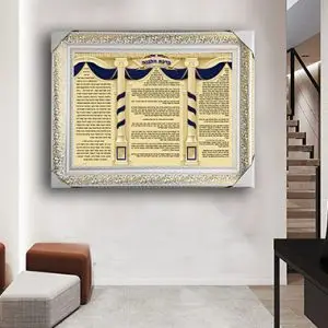 2526 - תמונה מעוצבת של ברכת הלבנה להדפסה על קנבס או זכוכית