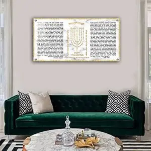 2586 – ברכת פטום הקטורת על שיש לבן וזהב להדפסה על קנבס או זכוכית