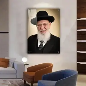 5303 - תמונה של הרב שלום כהן - חכם שלום להדפסה על קנבס או זכוכית