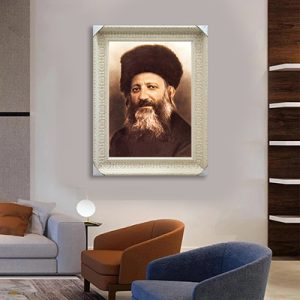 5452 - תמונה מעוצבת של הרב קוק על קנבס או זכוכית