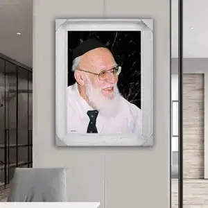 5302 - תמונה של הרב שלום כהן - חכם שלום להדפסה על קנבס או זכוכית