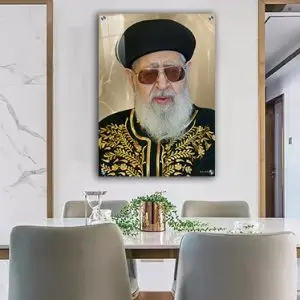 1578 - תמונה מעוצבת של הרב עובדיה יוסף להדפסה על קנבס או זכוכית מחוסמת