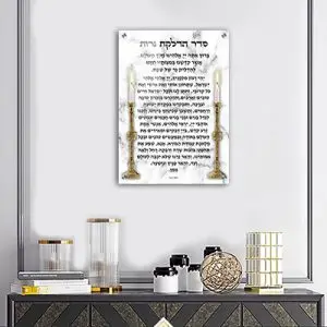 2366 - ברכת הדלקת נרות מעוצבת על קנבס או זכוכית מחוסמת