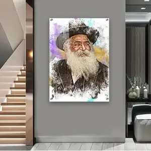 1795 - ציור פופ ארט צבעוני של הרב יורם אברג'ל על קנבס או זכוכית