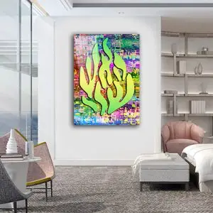 2575 – תמונה מעוצבת בסגנון פופ ארט צבעוני של “האש שלי " על קנבס או זכוכית