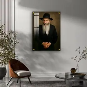 1669 - תמונה של רבי דוד אבוחצירא מנהריה על קנבס או זכוכית