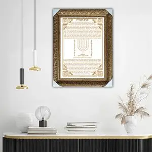 2608 - ברכת פטום הקטורת בגווני לבן וזהב על קנבס או זכוכית