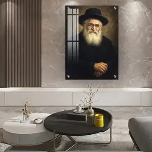 1771 - ציור אמנותי של הרב יורם אברג'ל להדפסה על זכוכית או קנבס