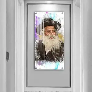 1795 - ציור פופ ארט צבעוני של הרב יורם אברג'ל על קנבס או זכוכית