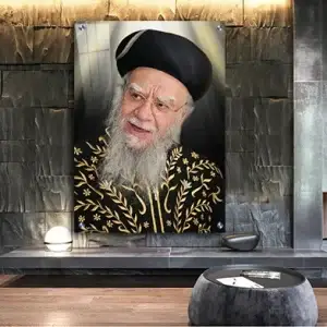 5668 - תמונה של הרב אליהו בקשי דורון מחייך להדפסה על קנבס או זכוכית מחוסמת