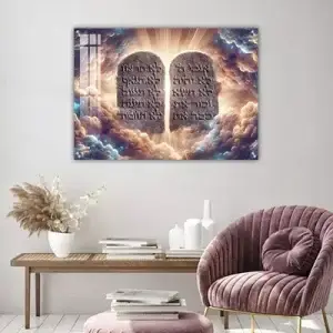 2057 - ציור יהדות של לוחות הברית להדפסה על קנבס או זכוכית