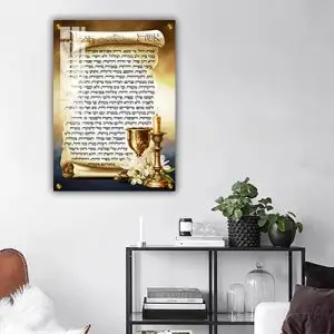 2432 – ברכת אשת חיל מעוצבת להדפסה על קנבס או זכוכית מחוסמת