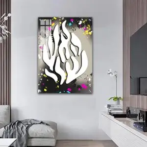 2590 – תמונת גרפיטי מעוצבת של “האש שלי" על קנבס או זכוכית מחוסמת