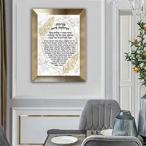 2628 - ברכת הדלקת נרות שבת מעוצבת להדפסה על קנבס או זכוכית מחוסמת