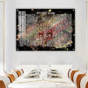 2632 - ברכת פטום הקטורת צבעונית ומודרנית להדפסה על קנבס או זכוכית מחוסמת