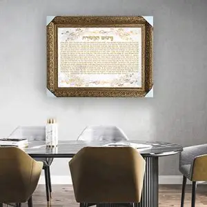 2633 - ברכת פטום הקטורת מעוצבת על קנבס או זכוכית מחוסמת