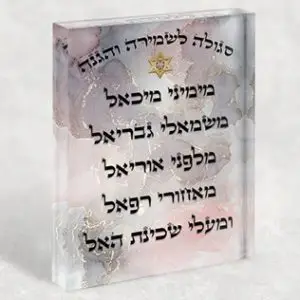 2671 - סגולה מעוצבת לשמירה והגנה על בלוק זכוכית אקרילי