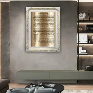 2680 - ברכת פטום הקטורת מעוצבת על קנבס או זכוכית מחוסמת