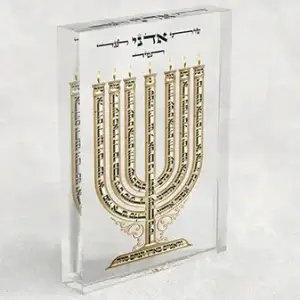 2734 - ברכת למנצח בצורת המנורה על בלוק זכוכית אקרילי שקוף