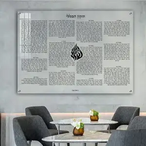 2760 - תיקון הכללי וסמל האש שלי על זכוכית מחוסמת ושקופה אקסטרה קליר