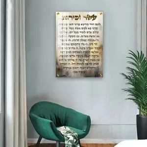 2770 - תמונה מעוצבת של עשר זכירות על להדפסה על קנבס או זכוכית