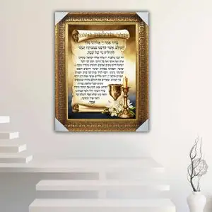 2800 - ברכת הדלקת נרות שבת מעוצבת להדפסה על קנבס או זכוכית מחוסמת