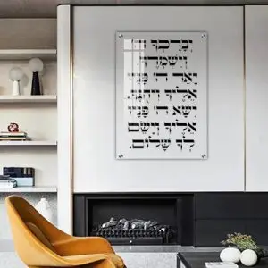 2811 - תמונה של ברכת הכהנים על זכוכית מחוסמת שקופה אקסטרה קליר