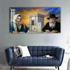 3016 - ציור של הרבי מלובביץ' ובבא סאלי על רקע בית המקדש