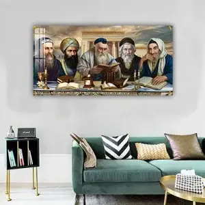 3035 - ציור של רבנים יושבים סביב שולחן על רקע בית המקדש