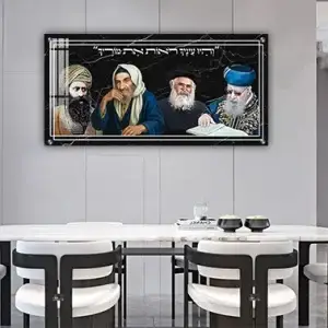 3045 – תמונה של רבנים על רקע שיש שחור. הרב עובדיה, בבא סאלי, הרב יורם אברג’ל והבן איש חי