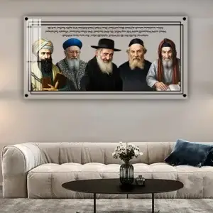 3050 - תמונת זכוכית של רבנים על רקע שקוף עם ברכת מזמור לתודה