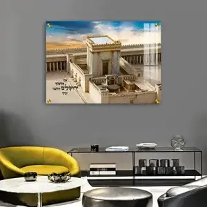 3064 - תמונה של בית המקדש עם כיתוב: אם אשכחך ירושלים....להדפסה על קנבס או זכוכית