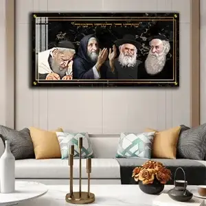 3068 - תמונת זכוכית או קנבס של רבנים שונים על רקע שיש שחור וזהב עם כיתוב מיוחד
