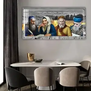 3074 - תמונת רבנים על רקע הכותל. הרב עובדיה יוסף, בבא סאלי, רבי יעקב אבוחצירא ורבי שמעון בר יוחאי