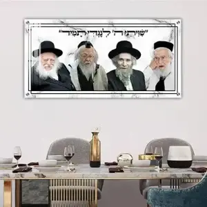 3075 - תמונה של רבנים שונים על רקע שיש לבן ואפור