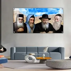 3076 - תמונת זכוכית או קנבס של רבנים על רקע הכותל. הרבי מליובאוויטש, בבא מאיר, בבא סאלי והאדמו"ר הזקן