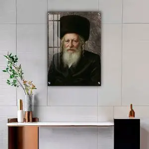 5021 - ציור של האדמו"ר מגור שליט"א