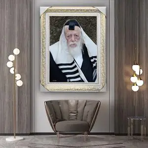 5059 - תמונה מעוצבת של הרב חיים קנייבסקי עם טלית ותפילין להדפסה על קנבס או זכוכית